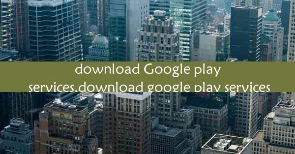 download Google play services,download google play services