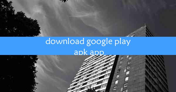 download google play apk app