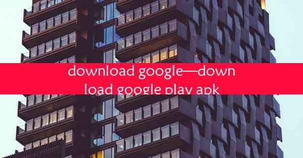 download google—download google play apk