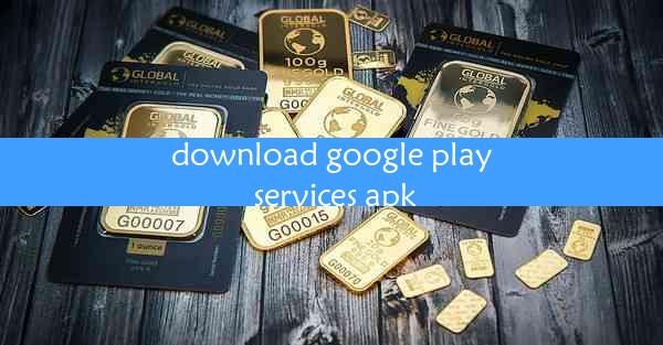 download google play services apk