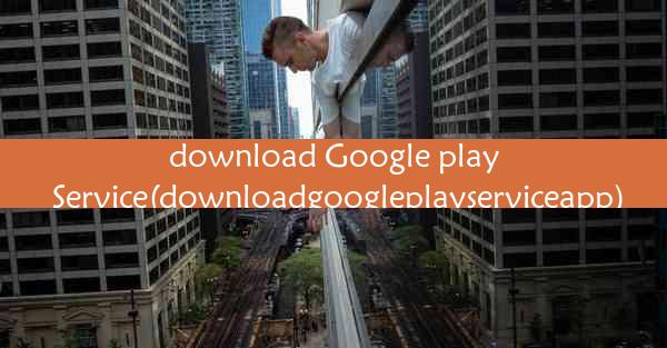 download Google play Service(downloadgoogleplayserviceapp)