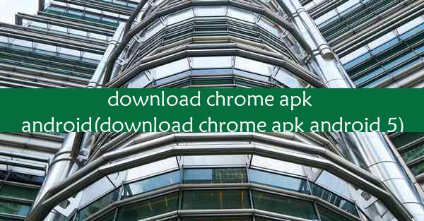 download chrome apk android(download chrome apk android 5)