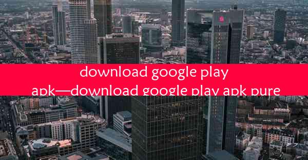 download google play apk—download google play apk pure