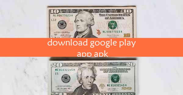 download google play app apk