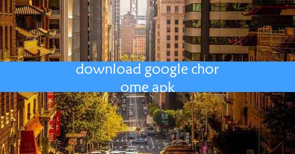 download google chorome apk