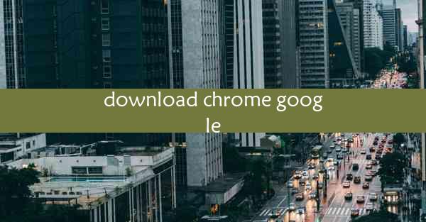 download chrome google