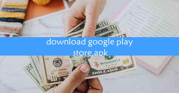 download google play store.apk