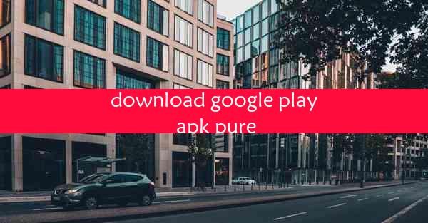 download google play apk pure