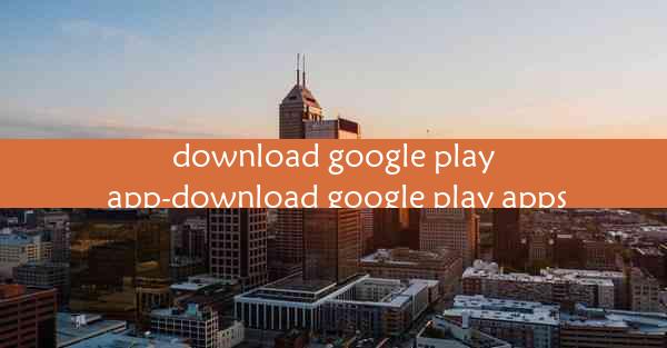 download google play app-download google play apps