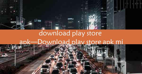 download play store apk—Download play store apk mi