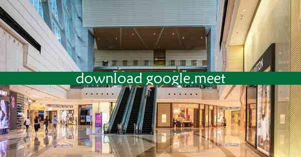 download google.meet