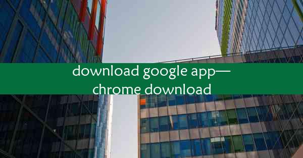 download google app—chrome download