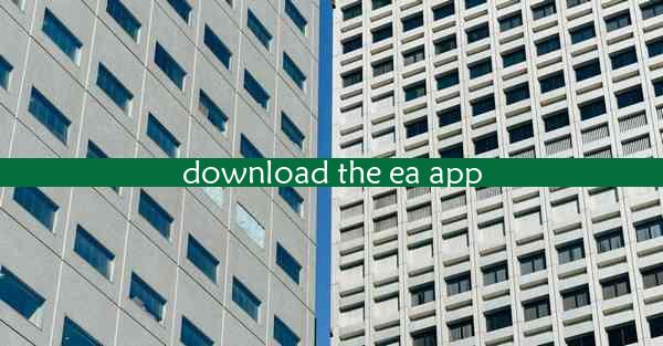 download the ea app