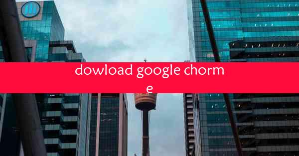 dowload google chorme